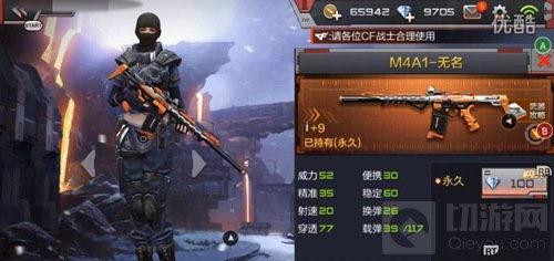 cf最新爆料9月份白虎,神秘力量觉醒，战力升级！  第2张