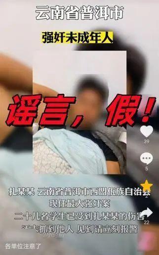 好声音恐吓爆料者视频,揭秘幕后真相与爆料者遭遇  第1张