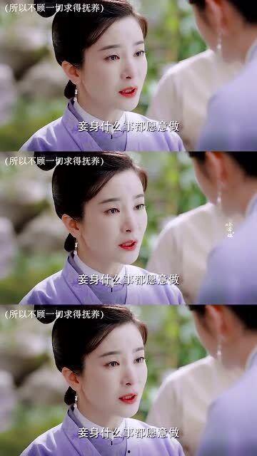 善良小的姨子在线观看,温情演绎，家庭情感的温暖画卷  第3张