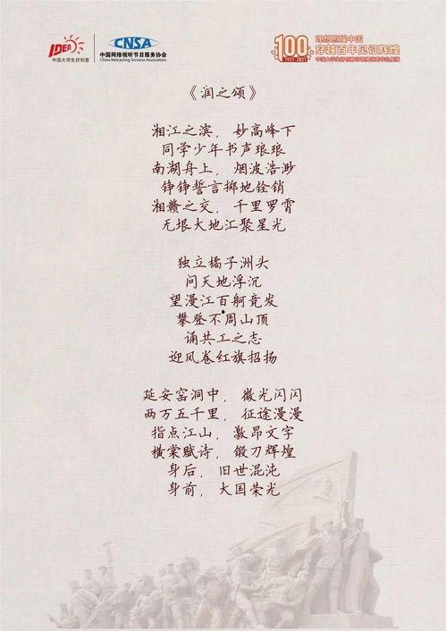 爆料诗词文案视频,短视频爆料背后的文化传承 第3张 爆料诗词文案视频,短视频爆料背后的文化传承 第3张